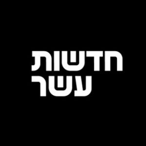 קבוצת טלגרם חדשות עשר
